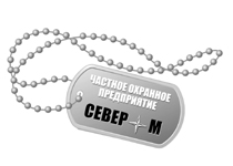 Корпоративный сайт ЧОП "СЕВЕР-М"