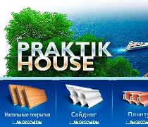 Интернет магазин Praktik-House