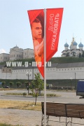 Подготовка мероприятия для Всемирной летней Универсиады Казань 2013.